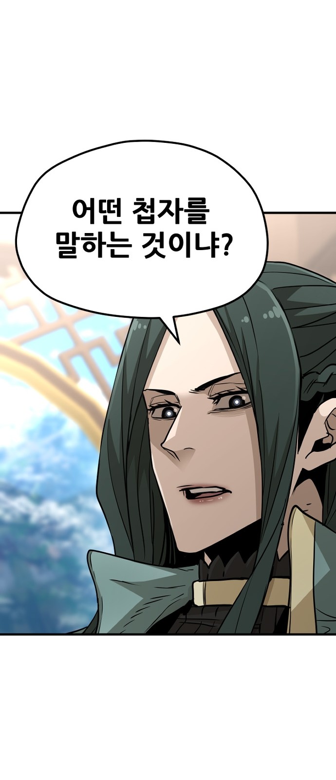 97 페이지