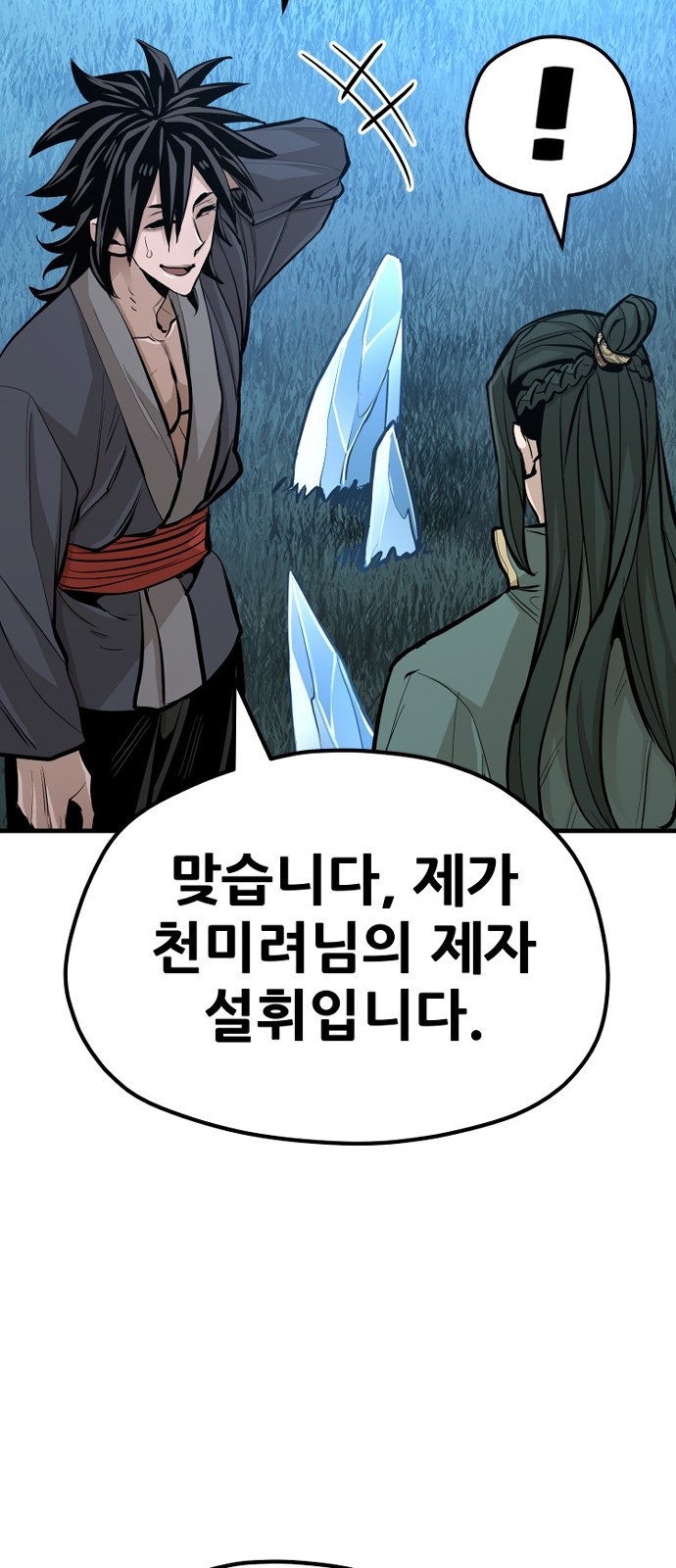 100 페이지