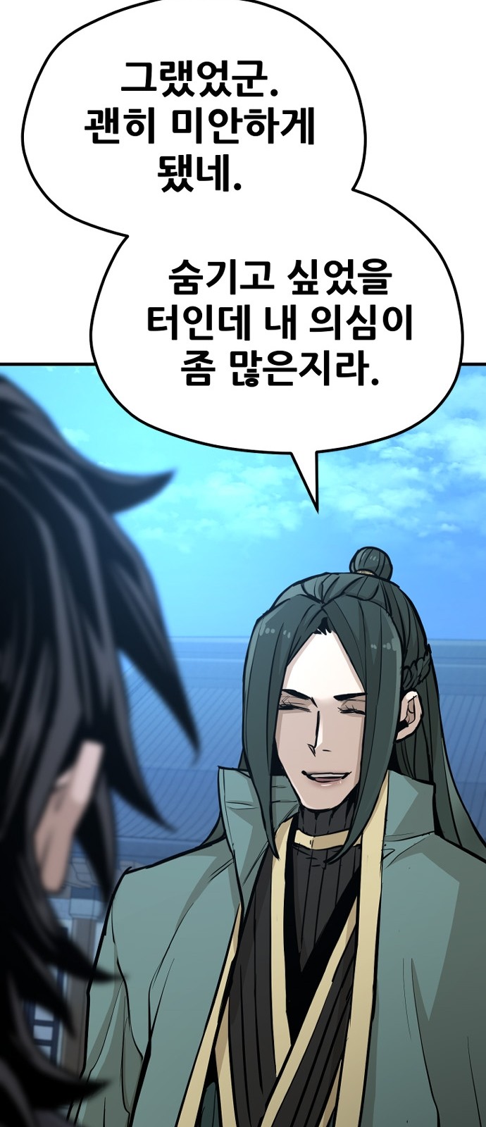 101 페이지