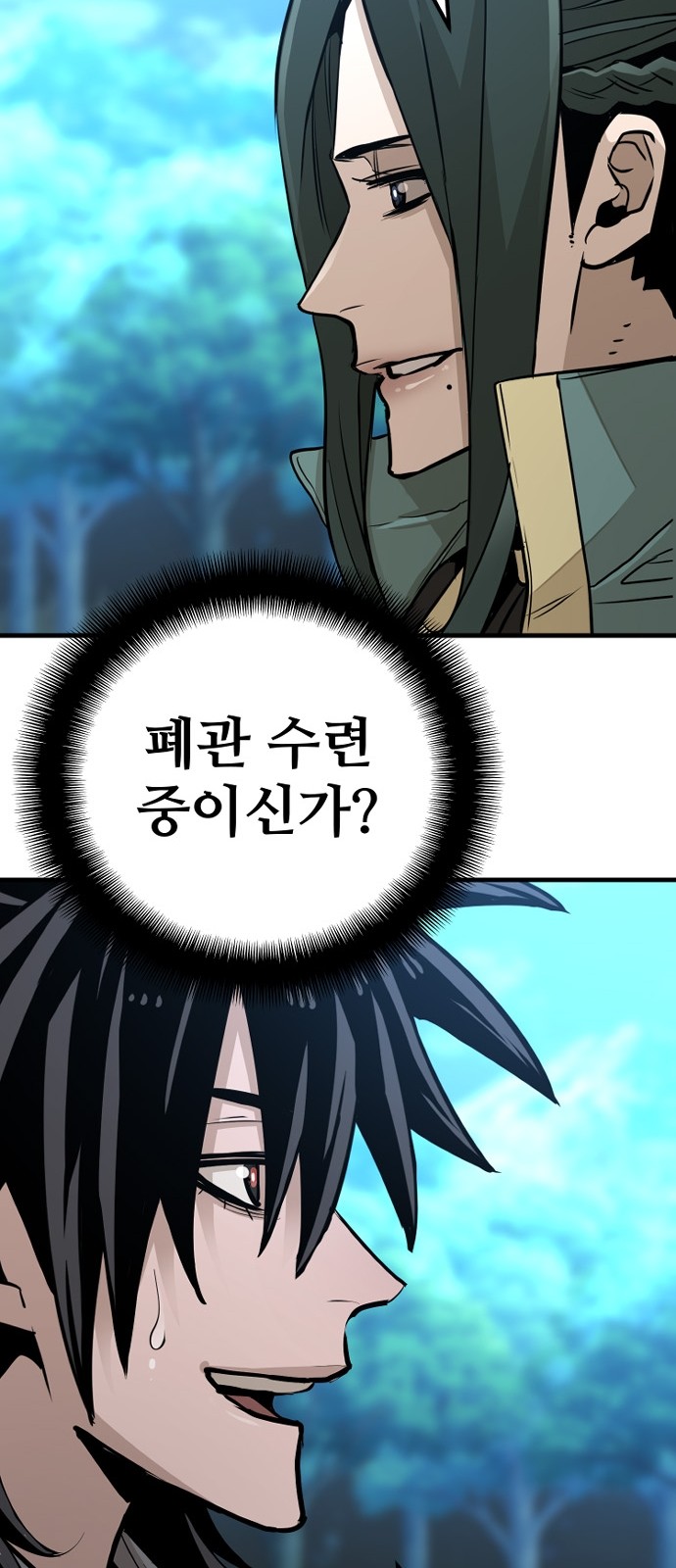 103 페이지