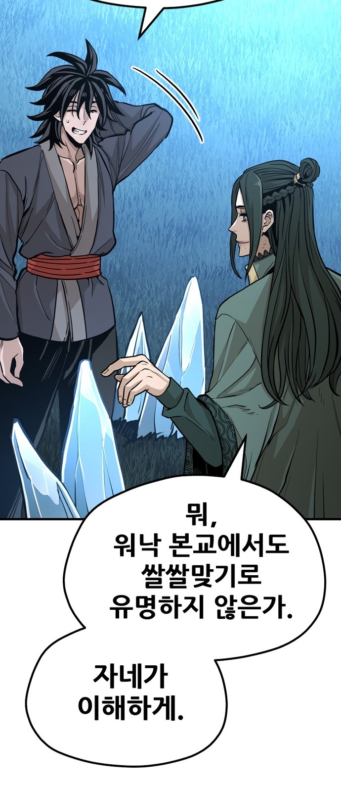 105 페이지