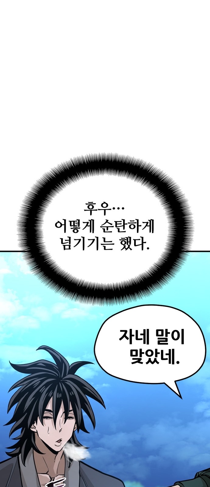 106 페이지