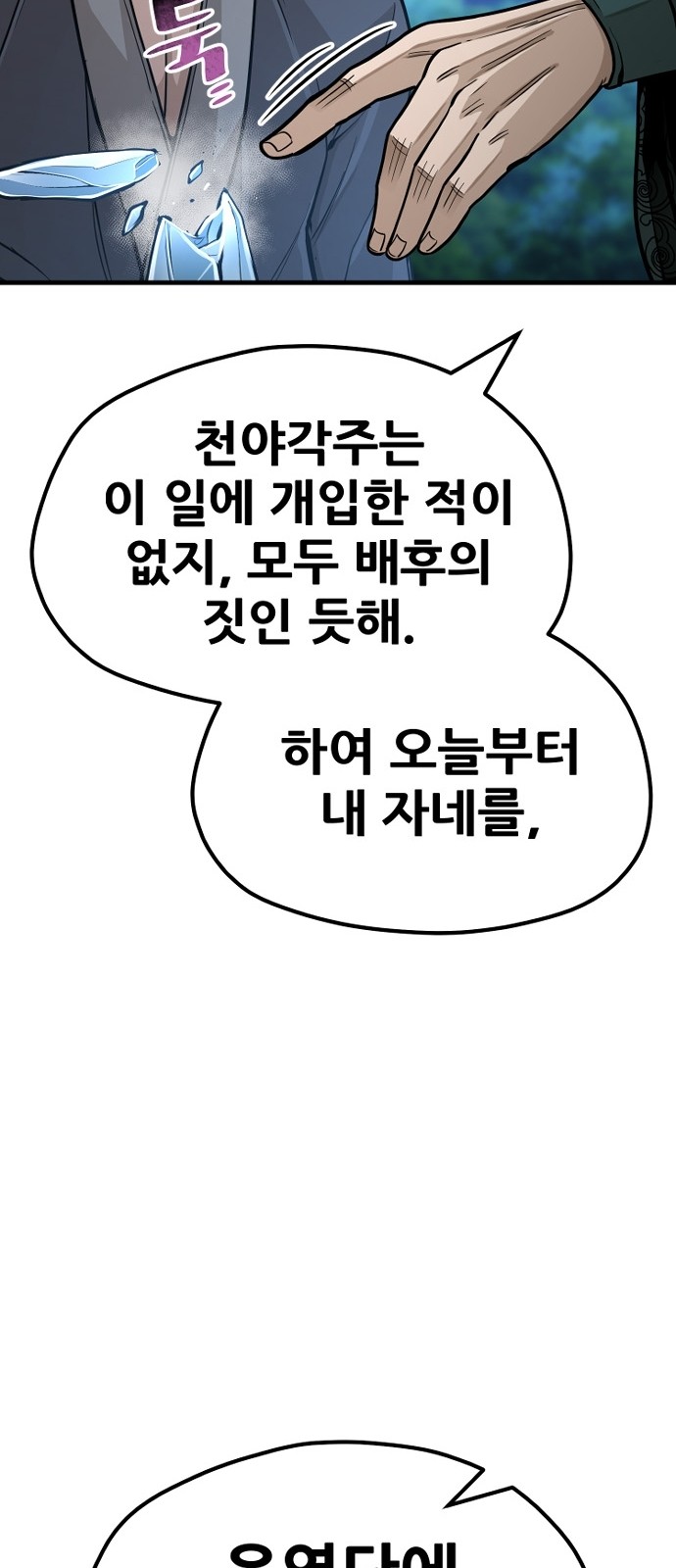 107 페이지