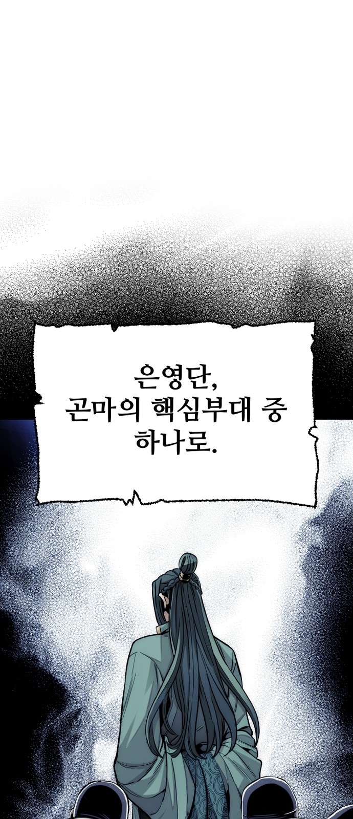 109 페이지