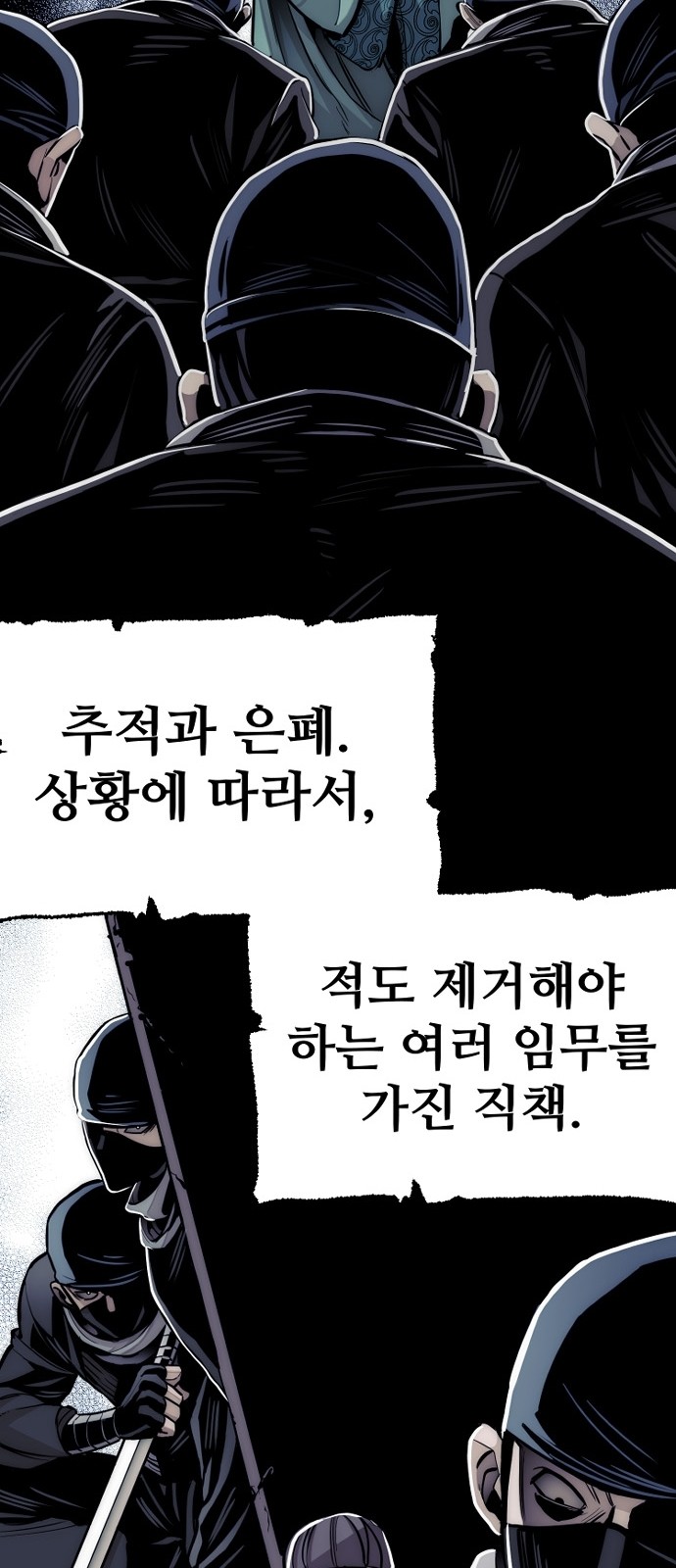 110 페이지