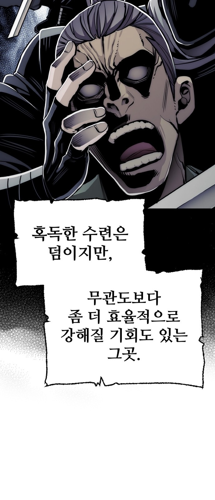 111 페이지