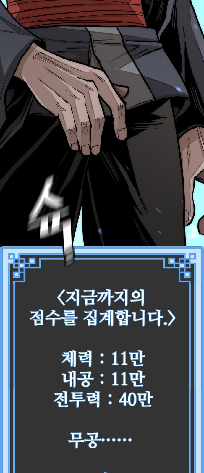 115 페이지