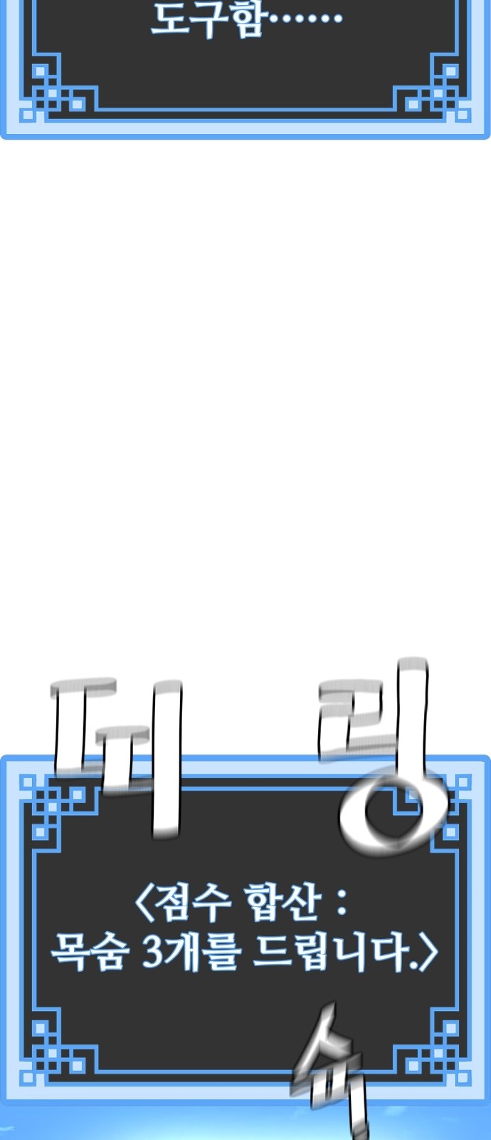 116 페이지