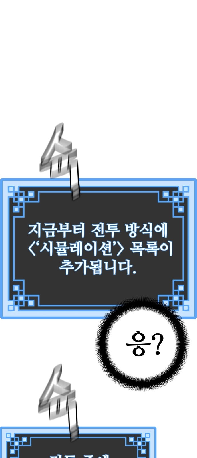 118 페이지