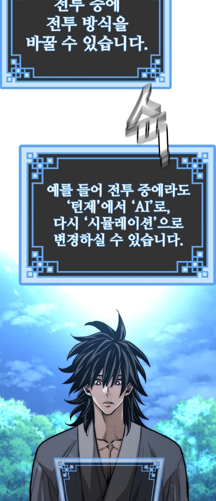 119 페이지