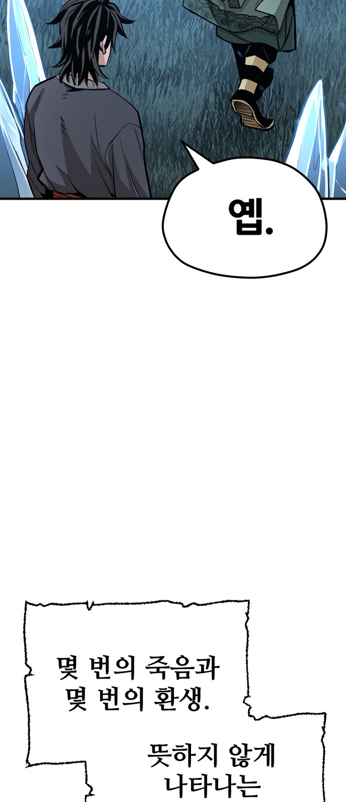 126 페이지