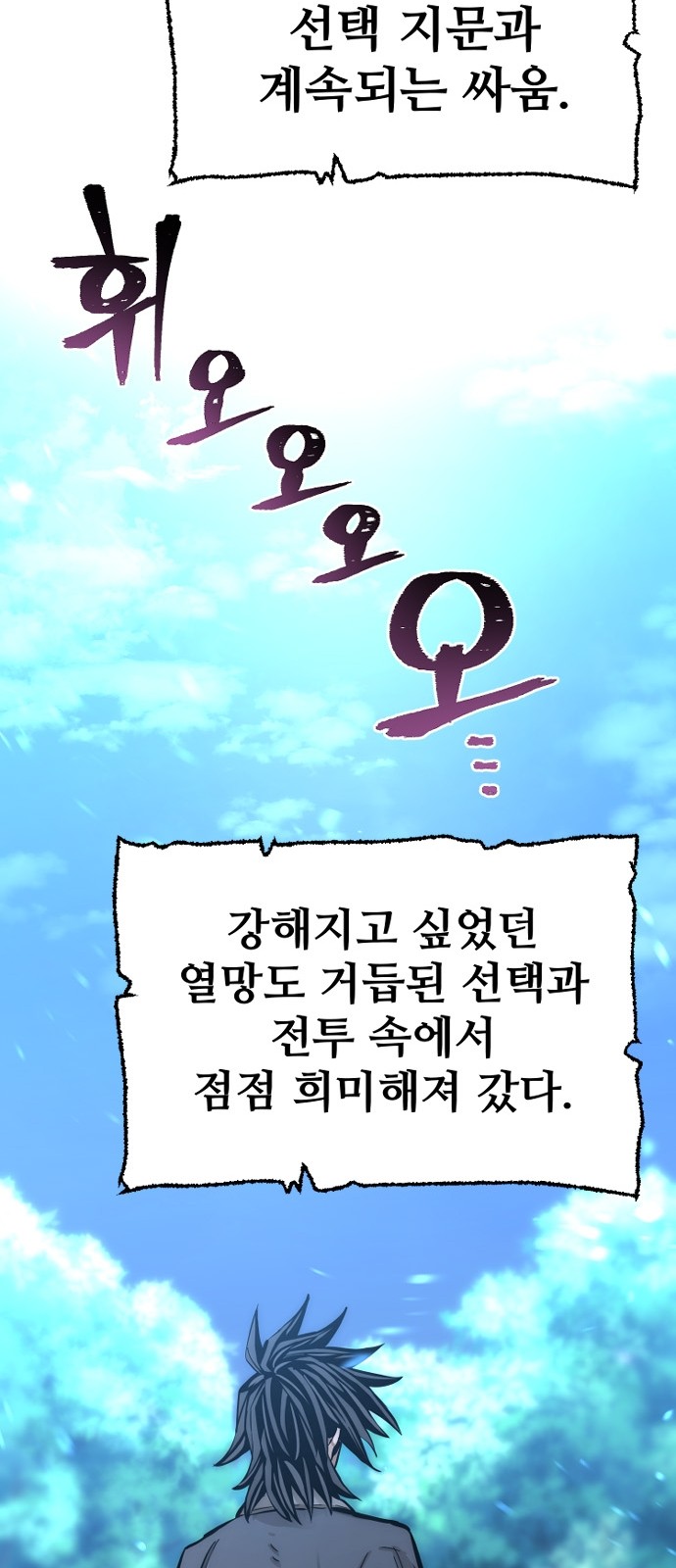 127 페이지