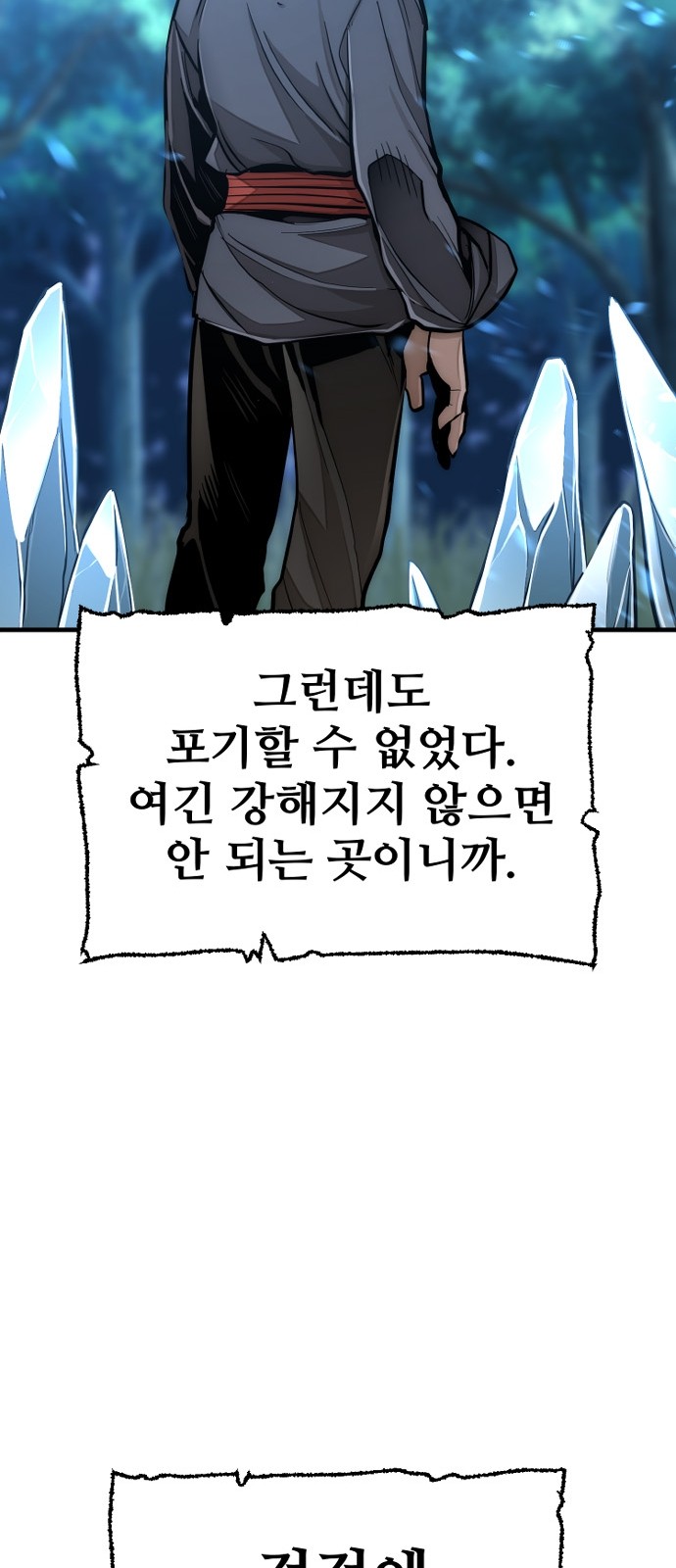 128 페이지