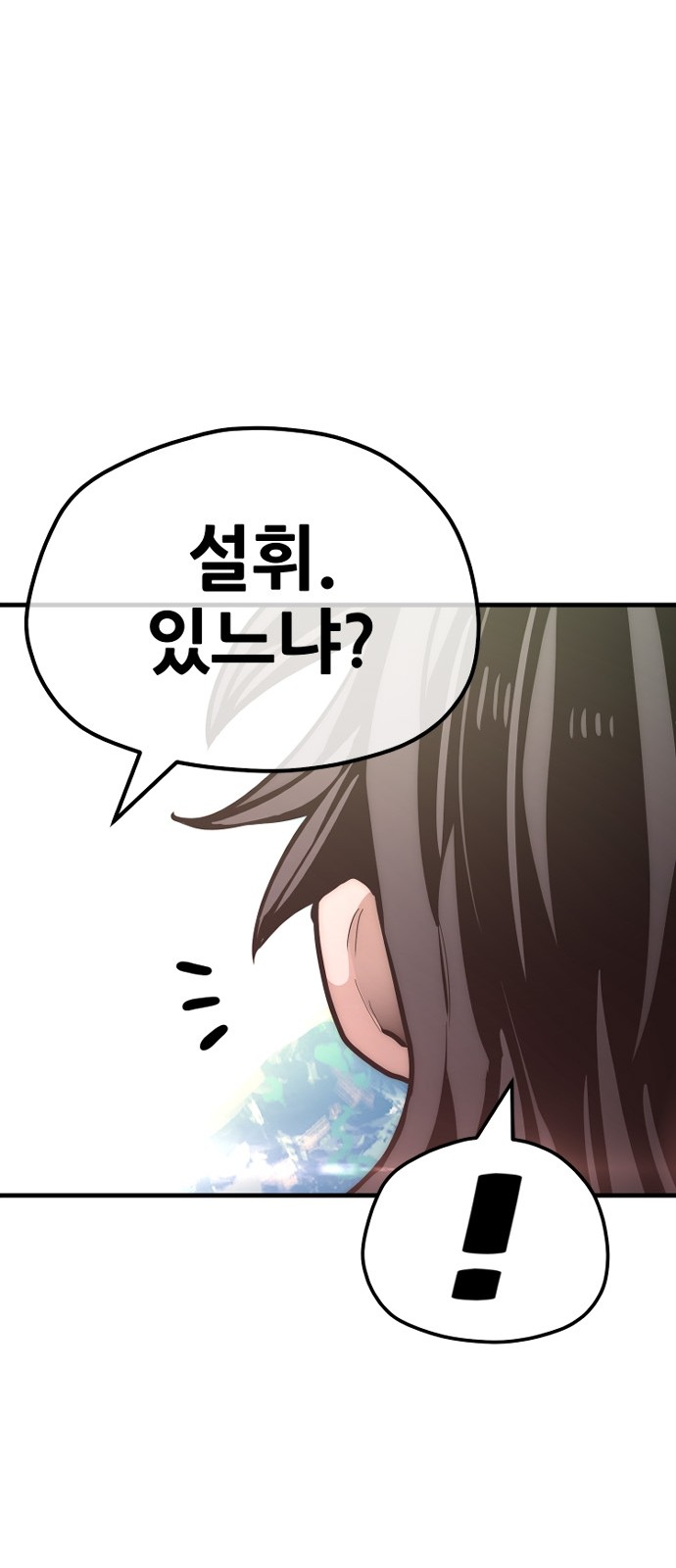 134 페이지