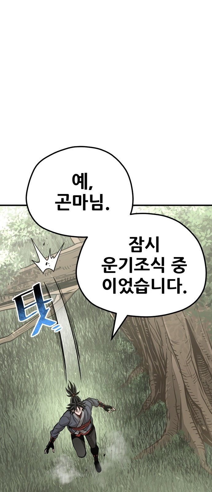 135 페이지