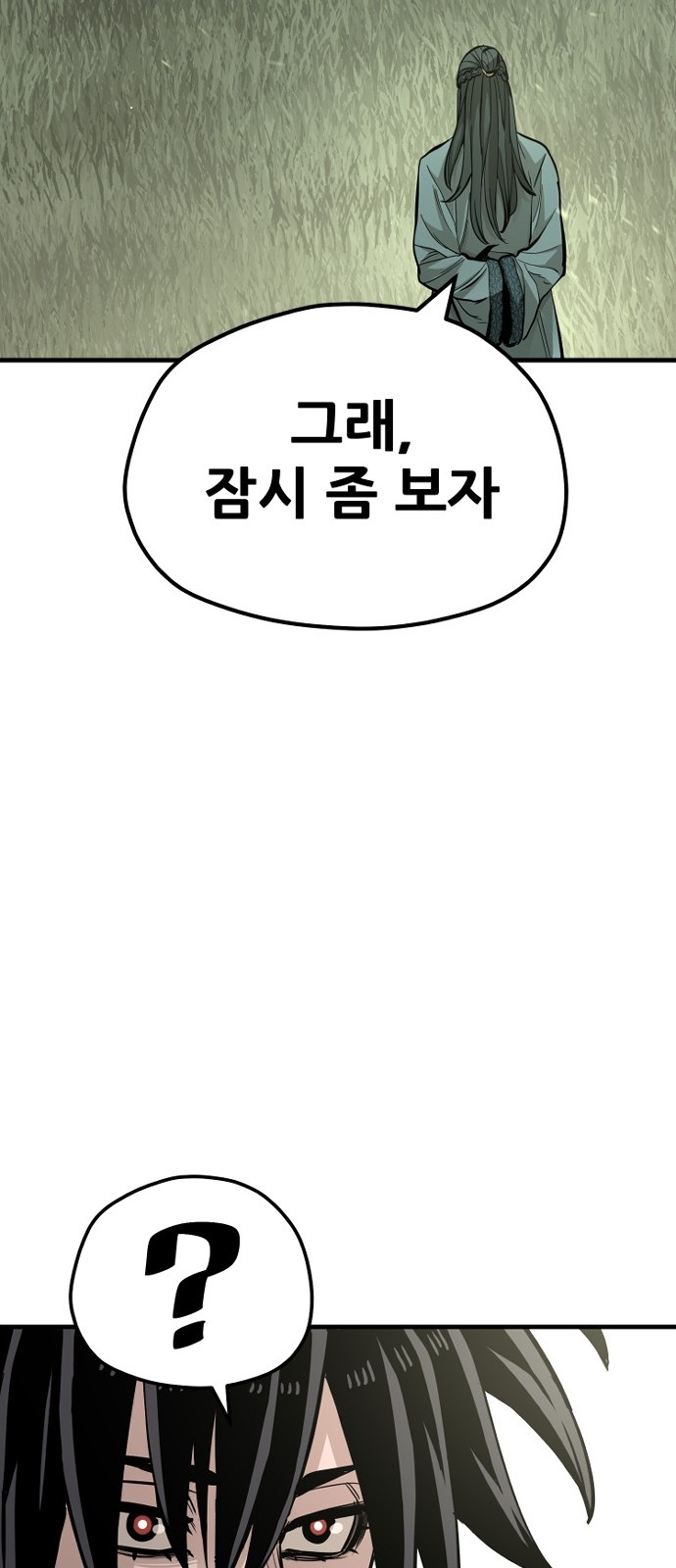 136 페이지