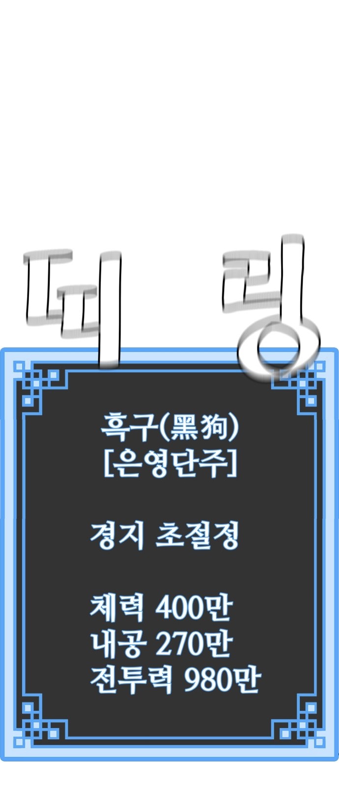 139 페이지