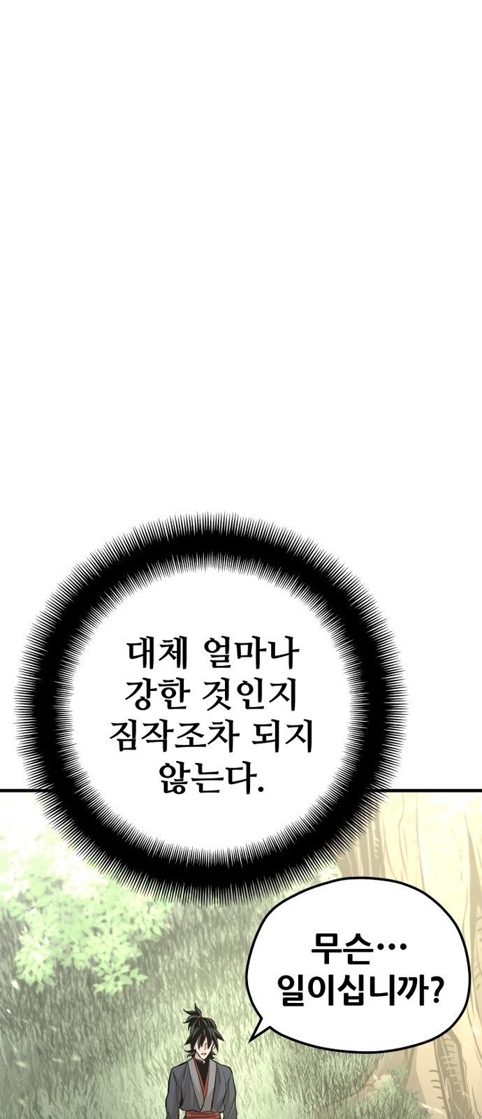 141 페이지
