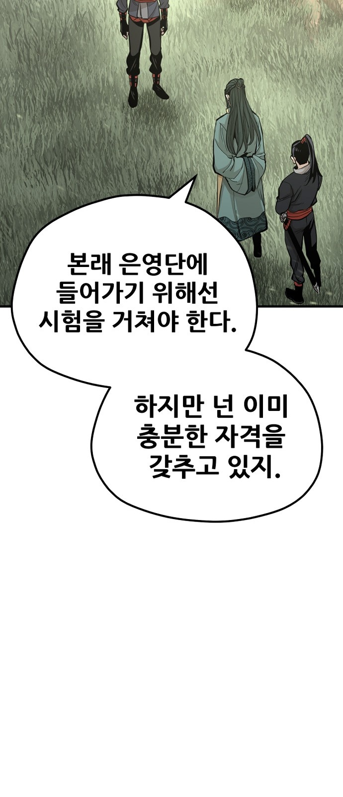 142 페이지