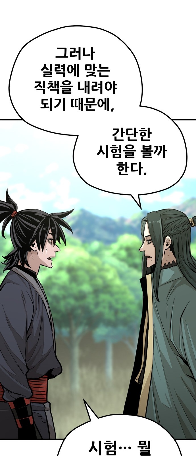 143 페이지