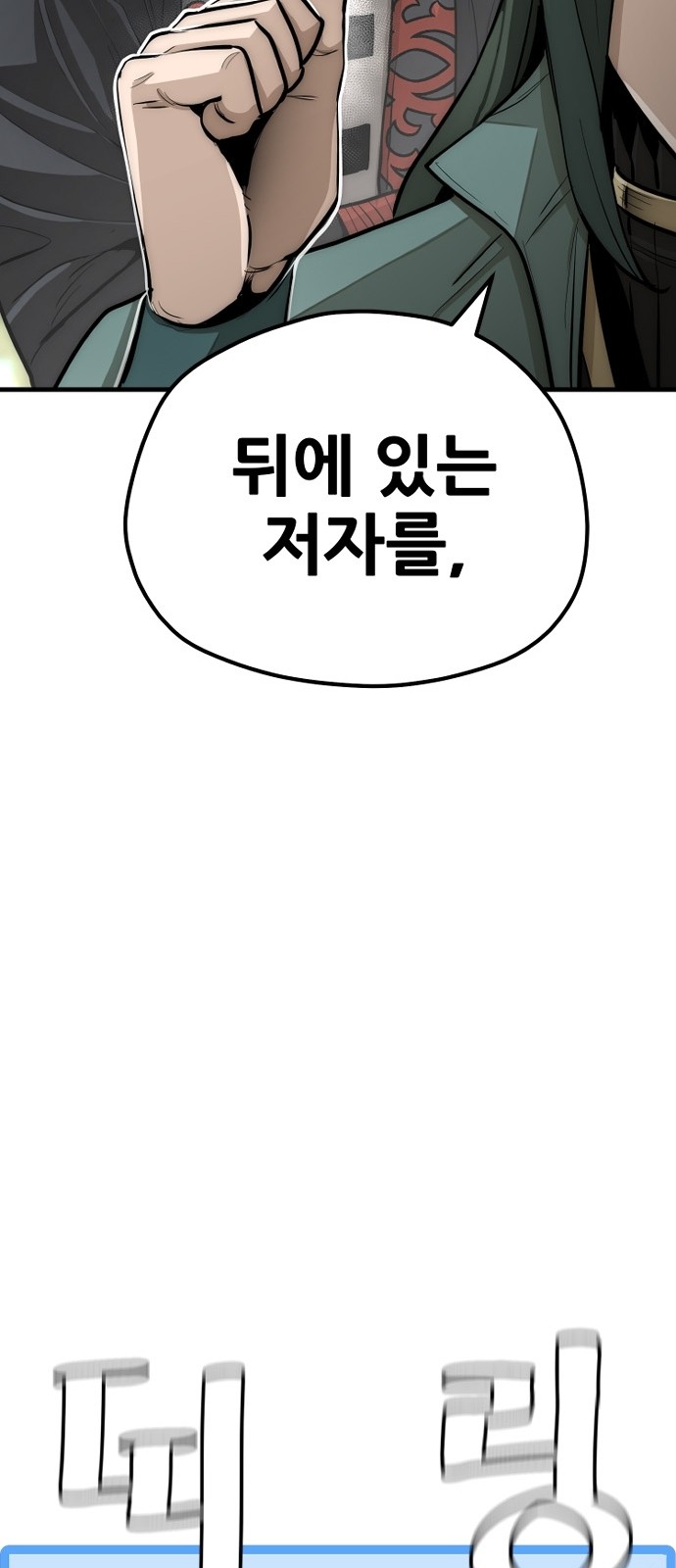 145 페이지