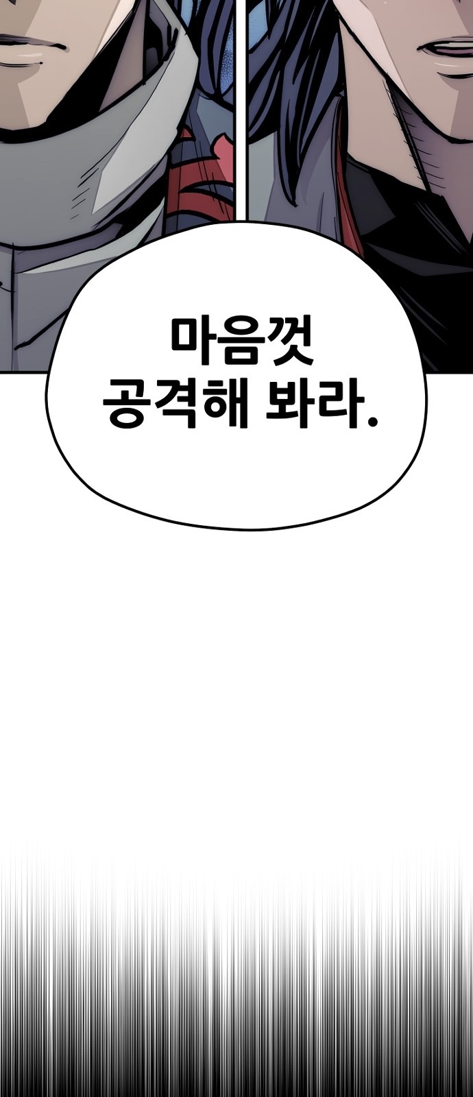 147 페이지