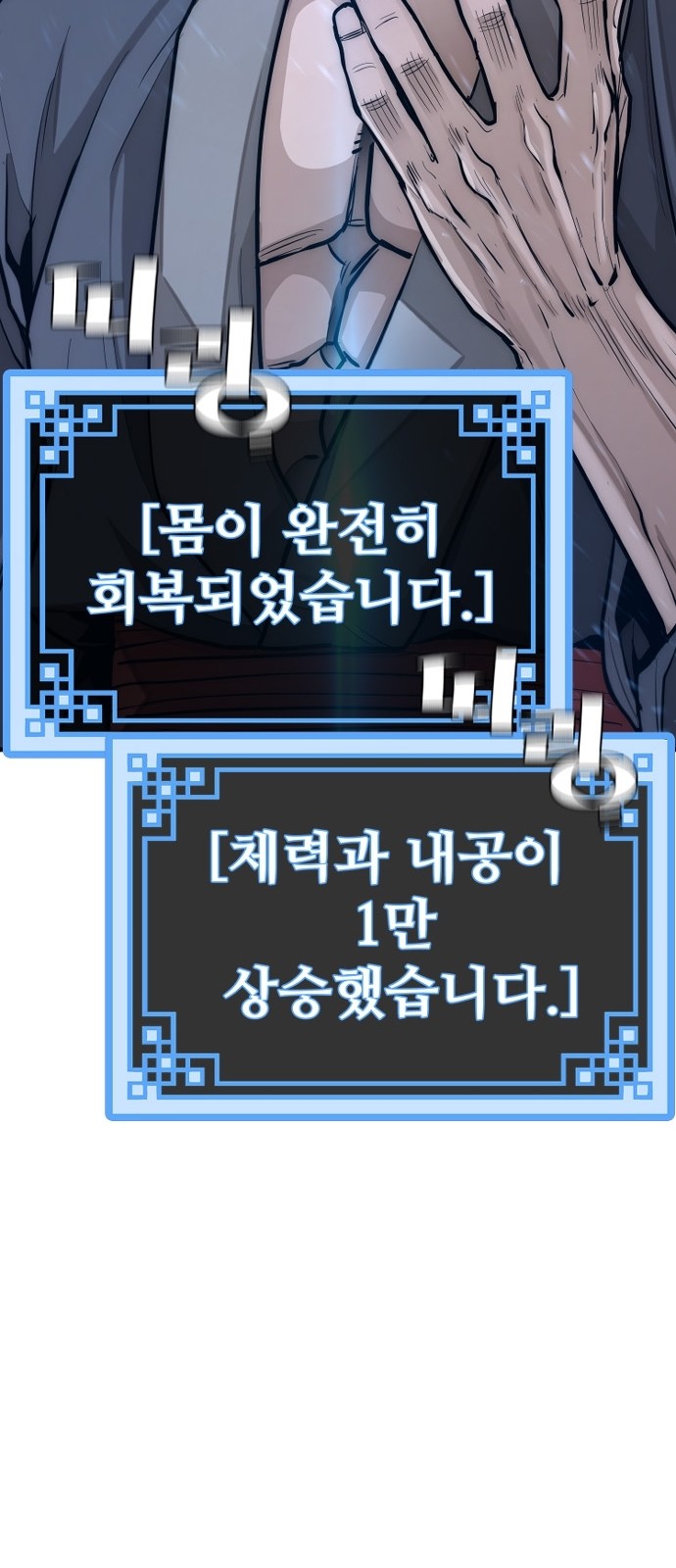 55 페이지