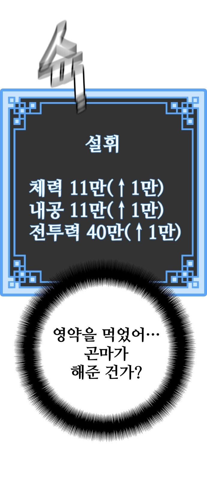 56 페이지
