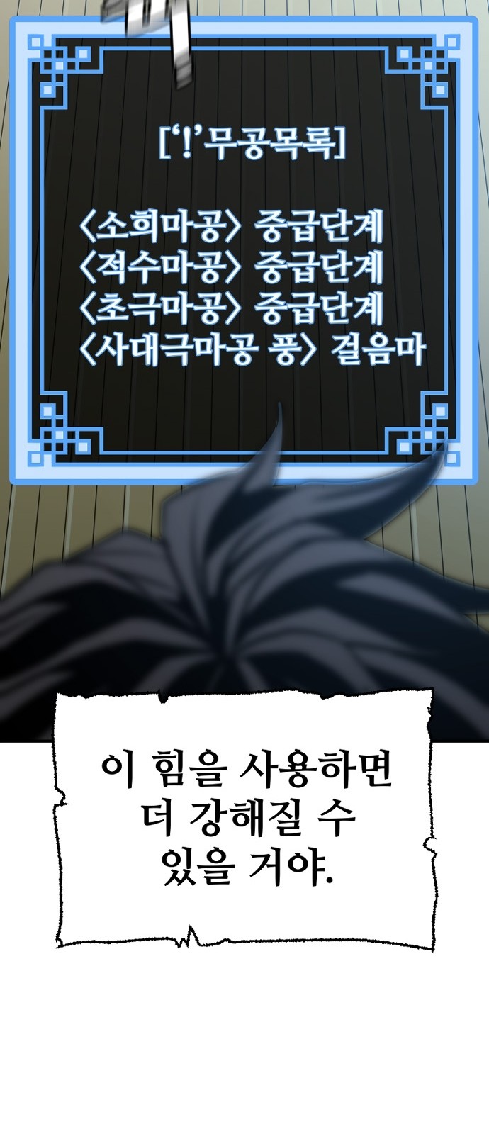 65 페이지