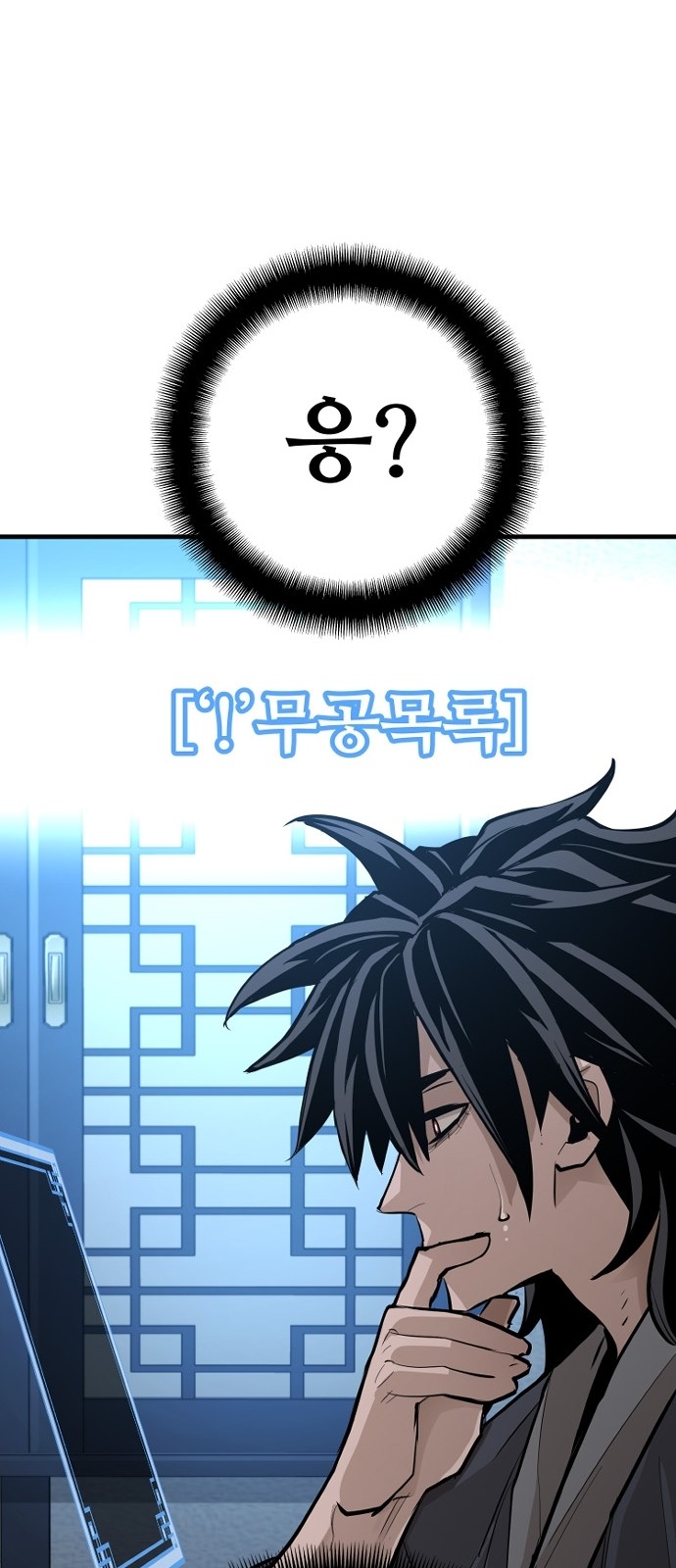66 페이지