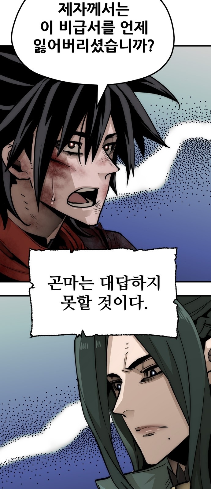 7 페이지