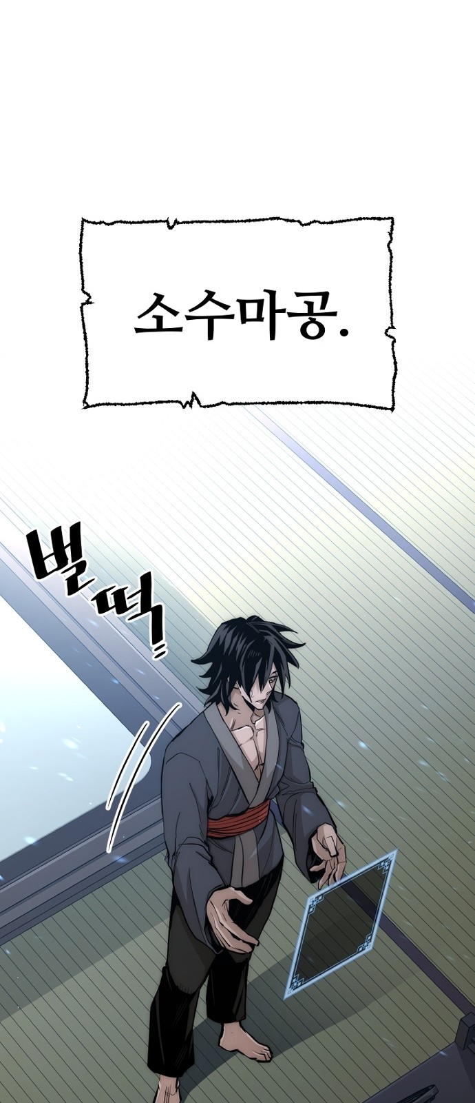 72 페이지