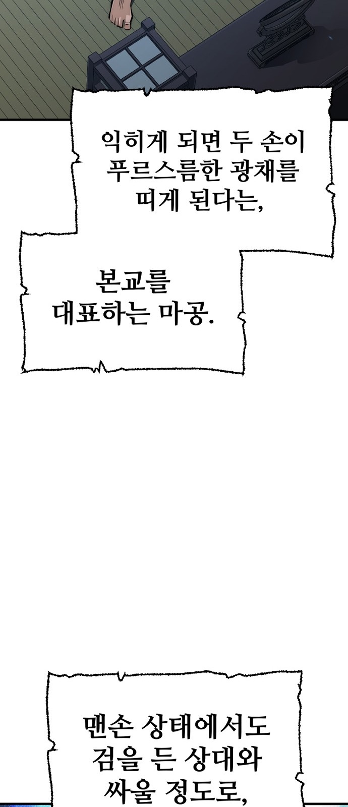 73 페이지