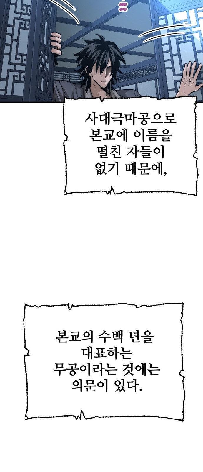 77 페이지