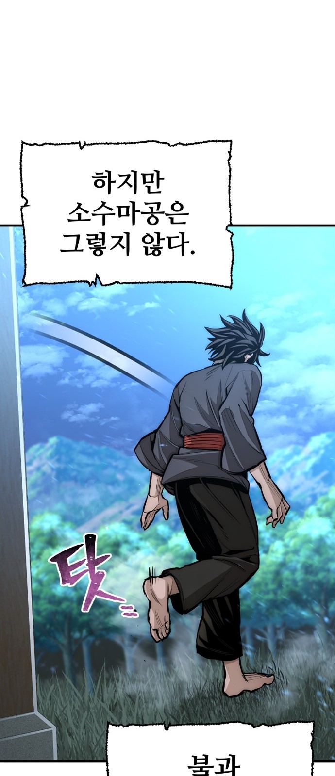 78 페이지