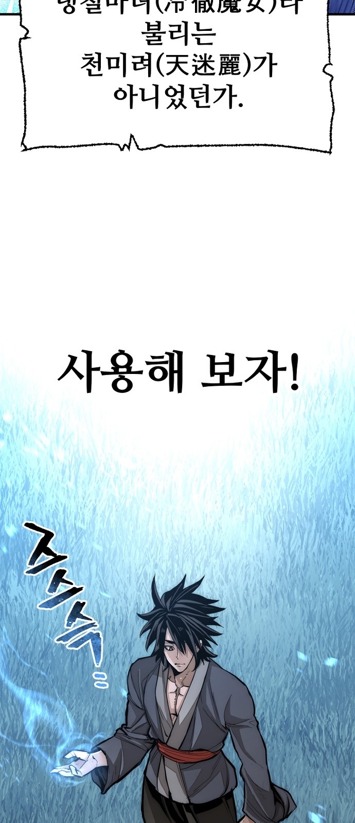 81 페이지