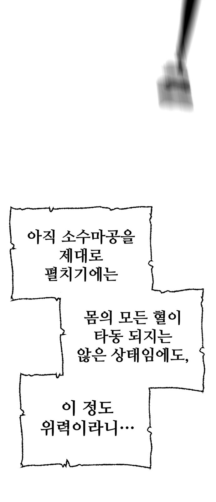 88 페이지