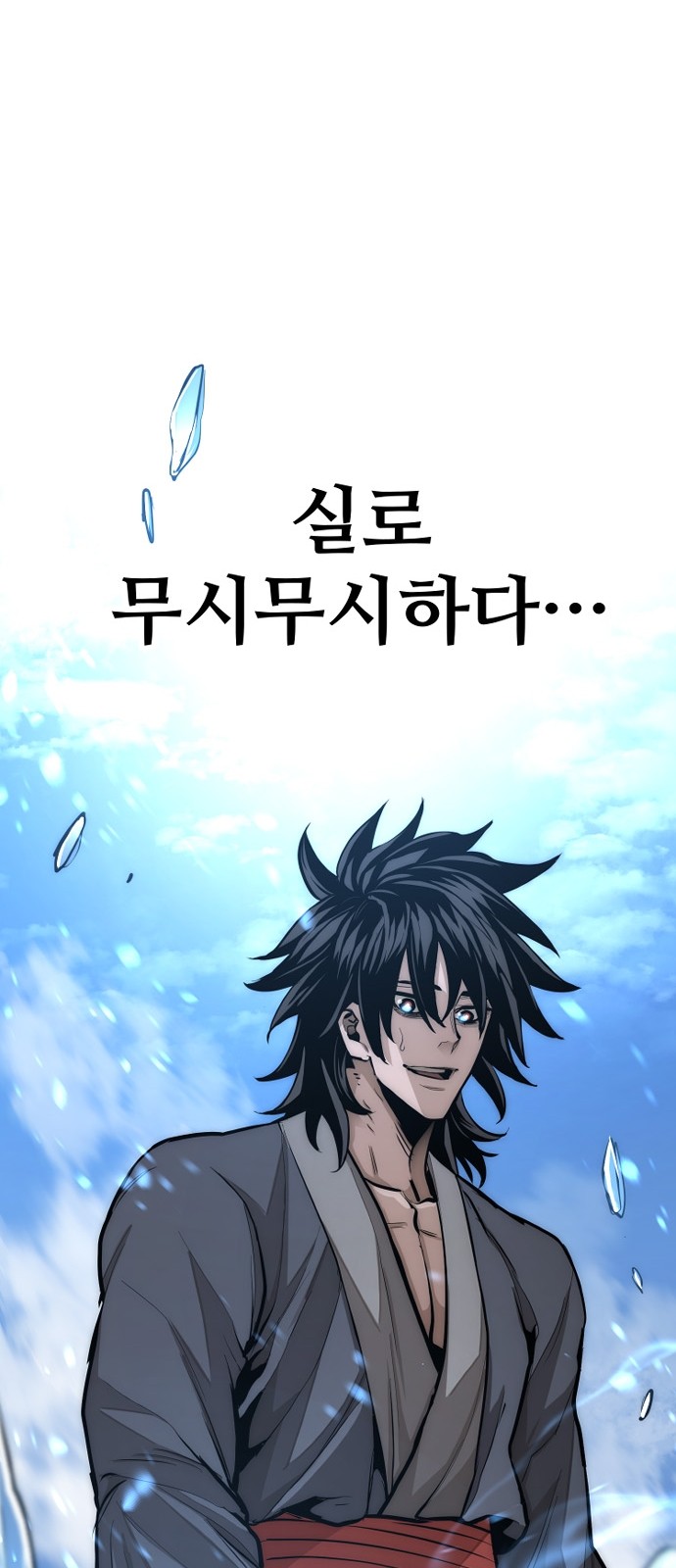 89 페이지