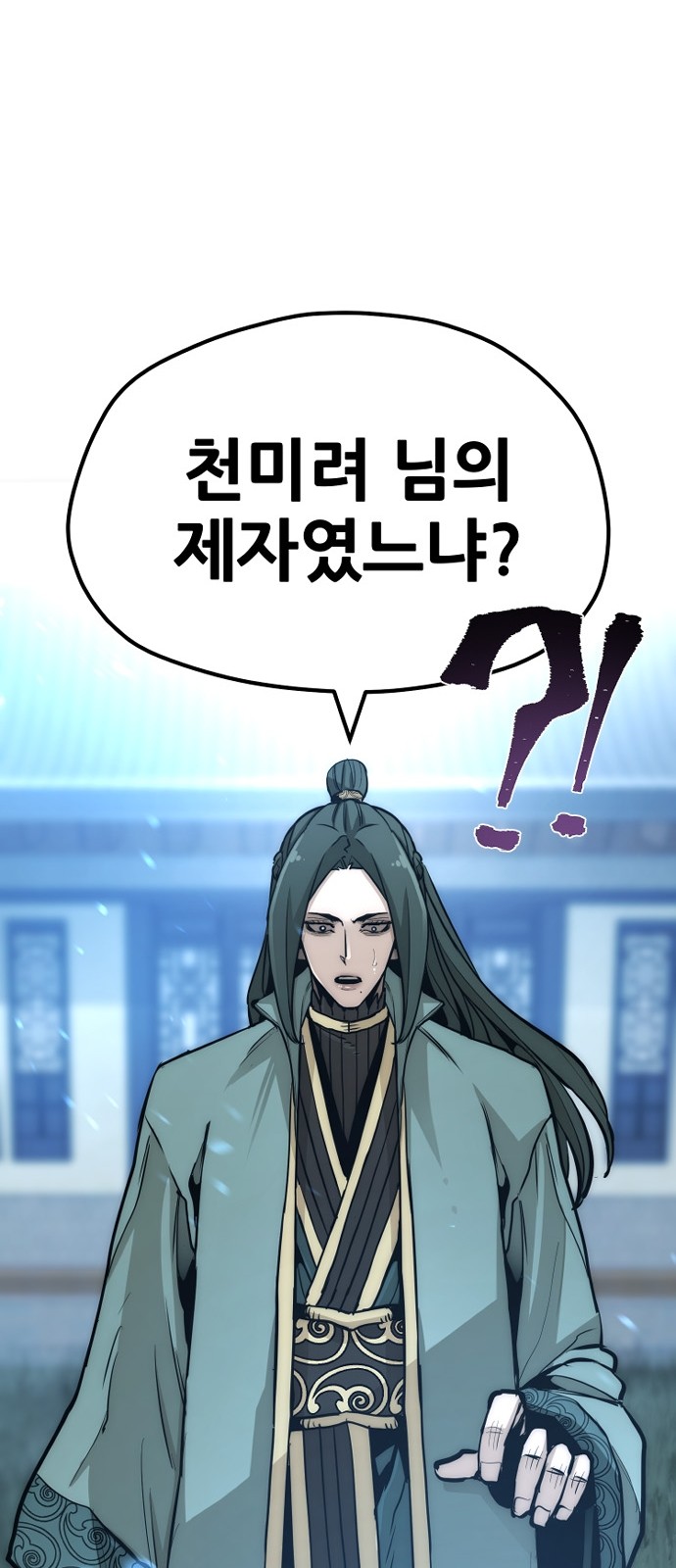 92 페이지