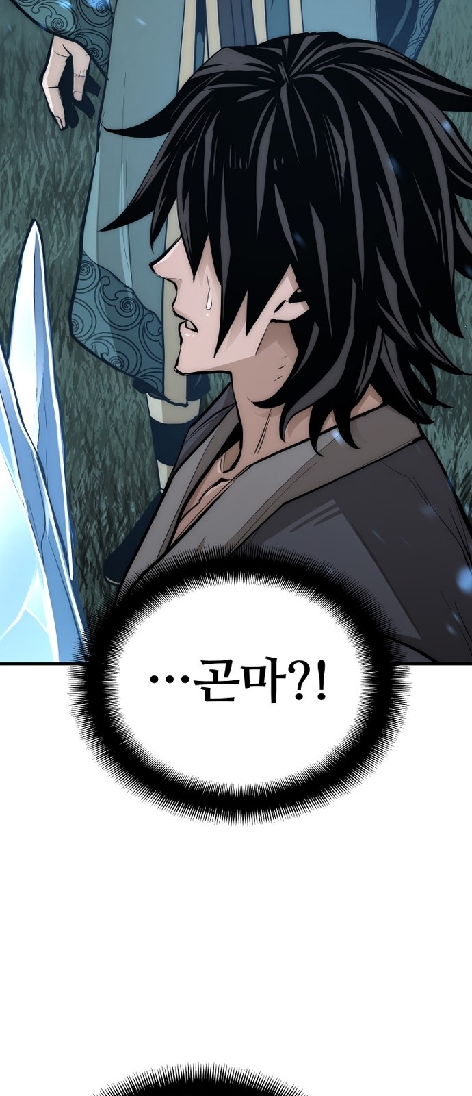 93 페이지