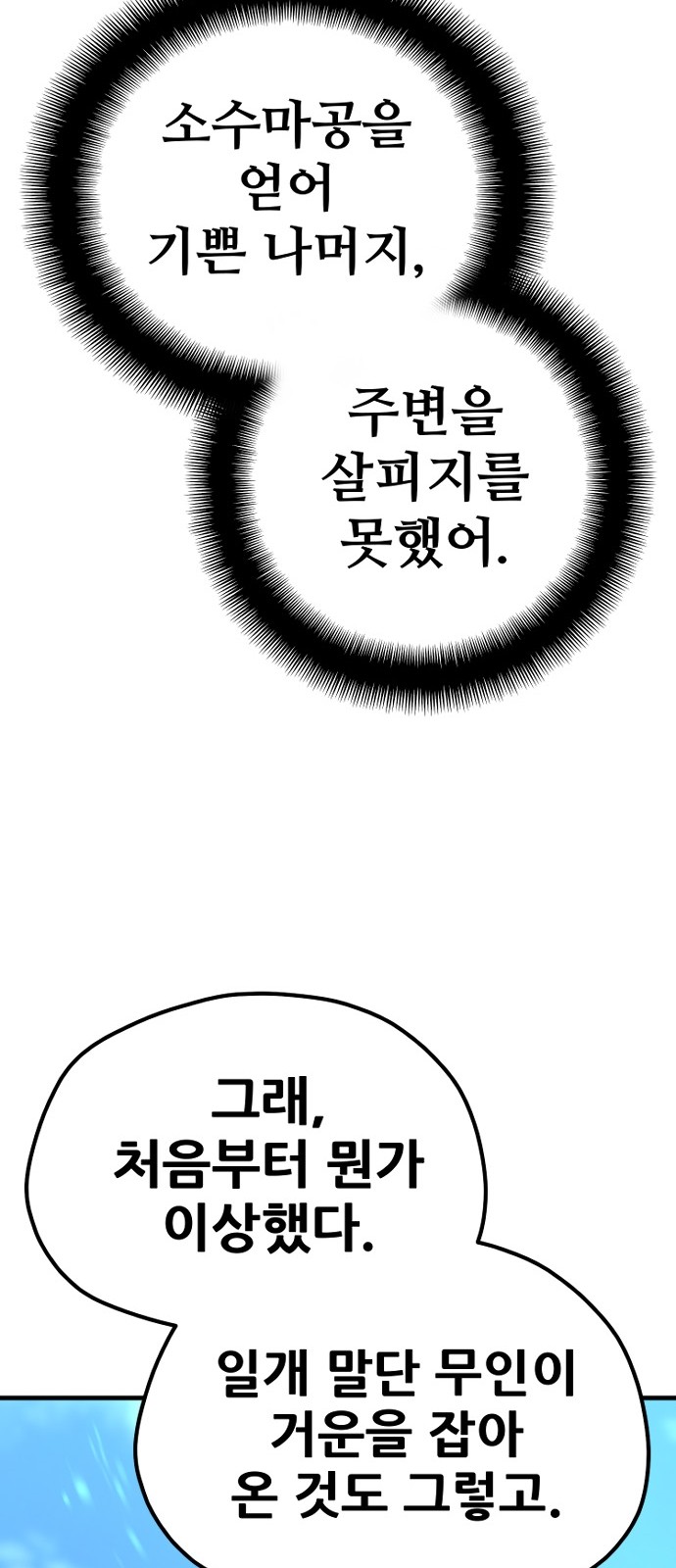 94 페이지