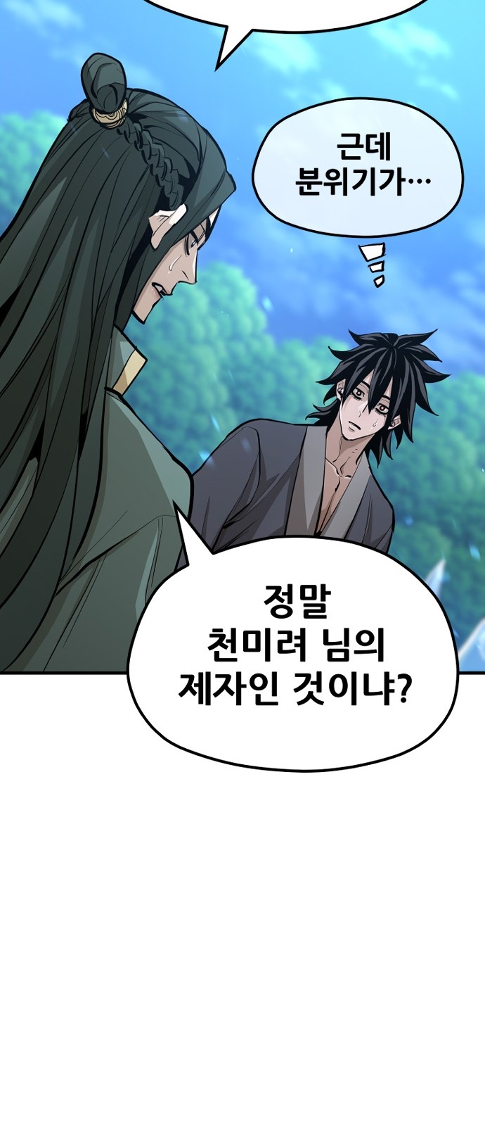 95 페이지