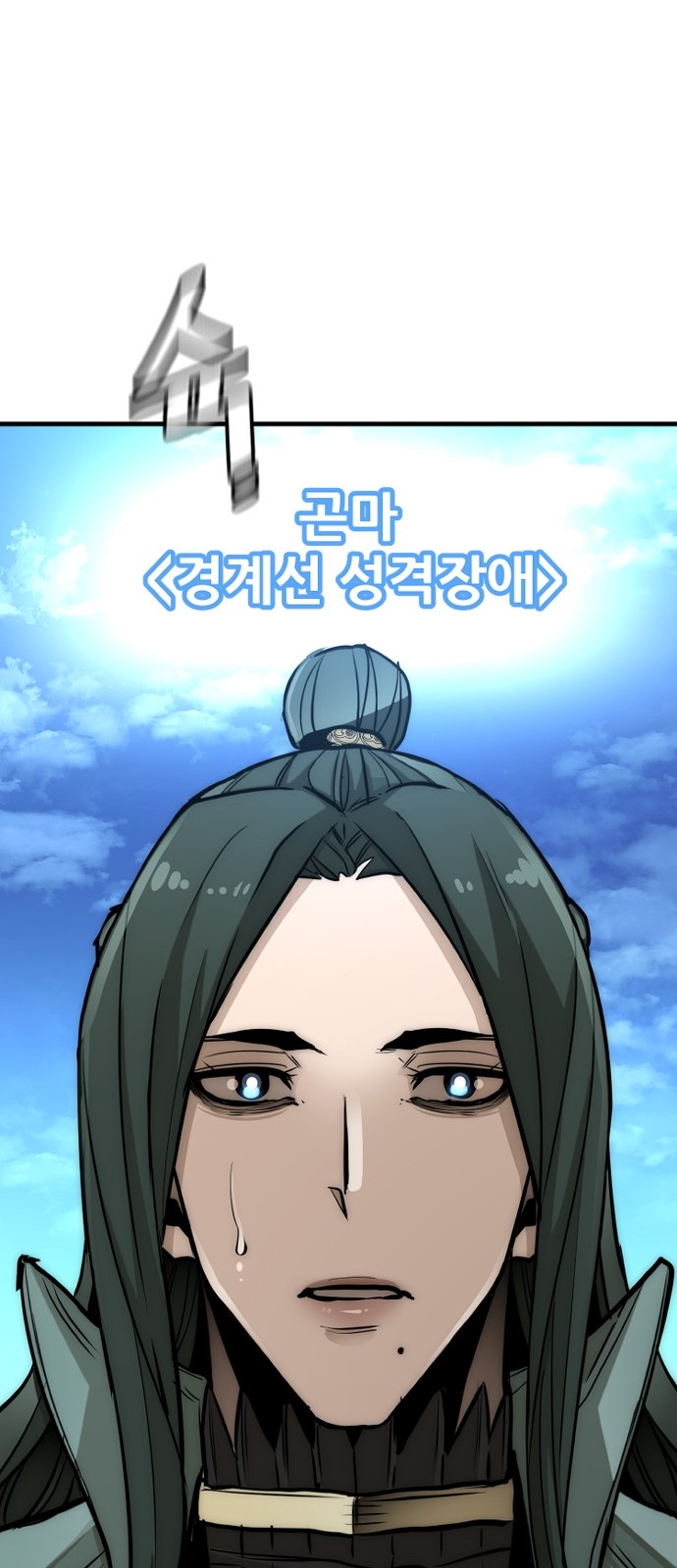 96 페이지