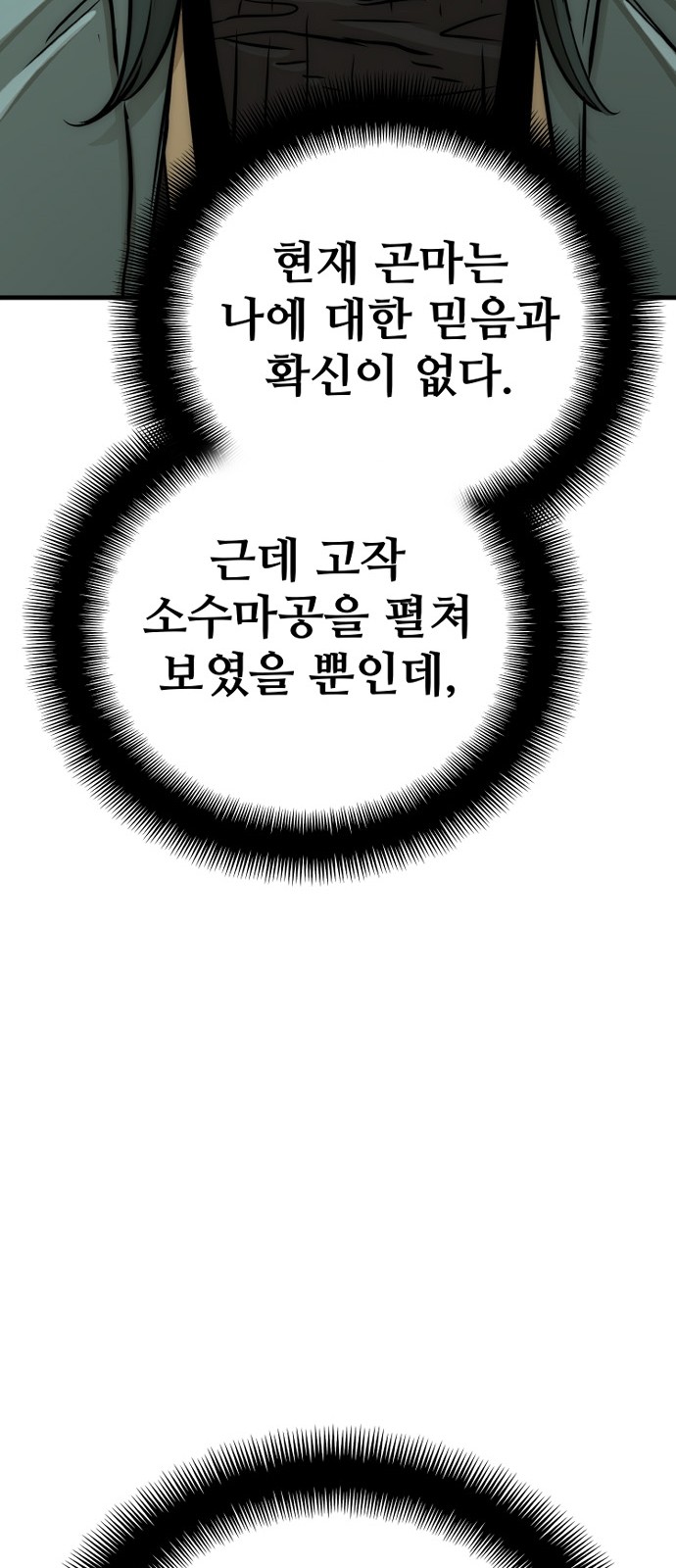 97 페이지