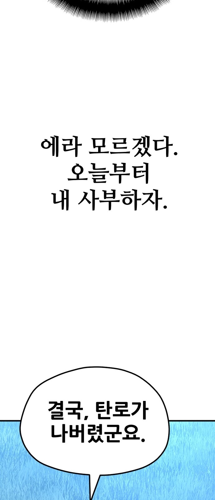 99 페이지
