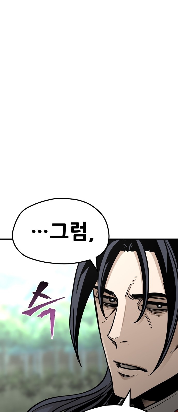 100 페이지
