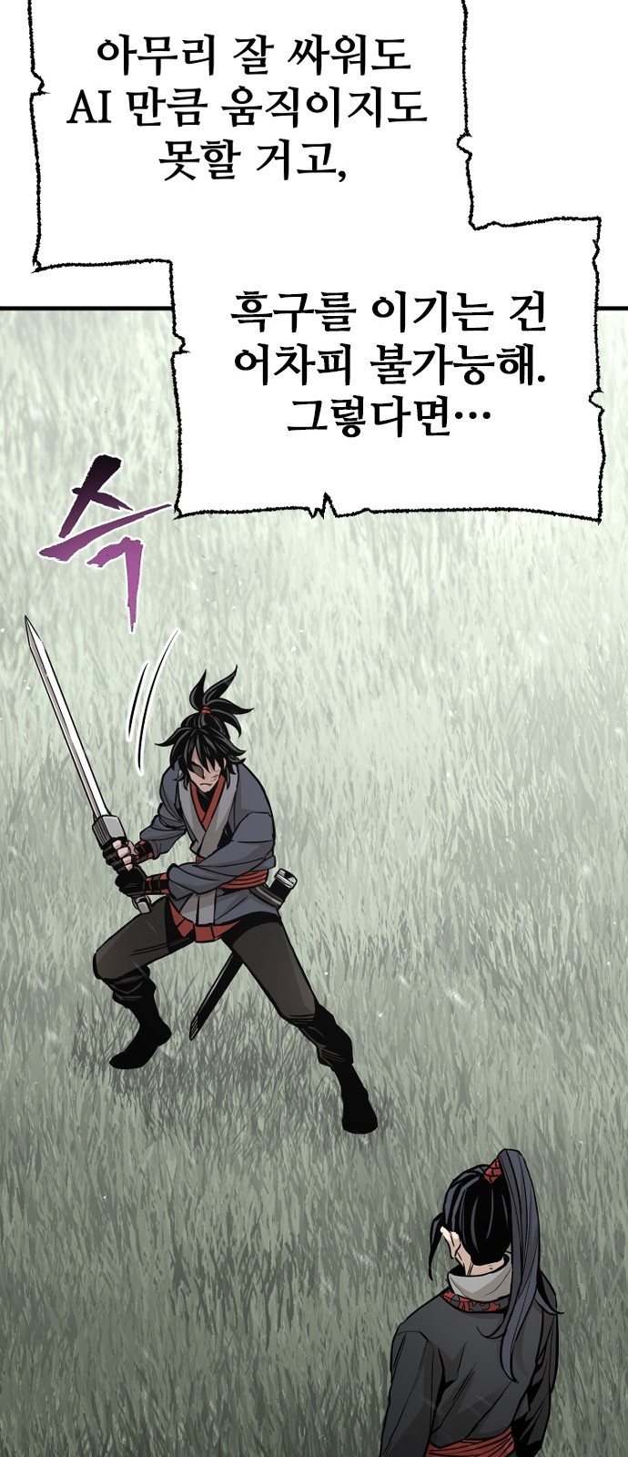 103 페이지