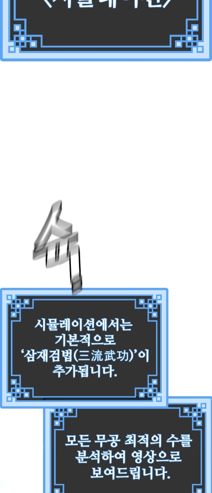 105 페이지