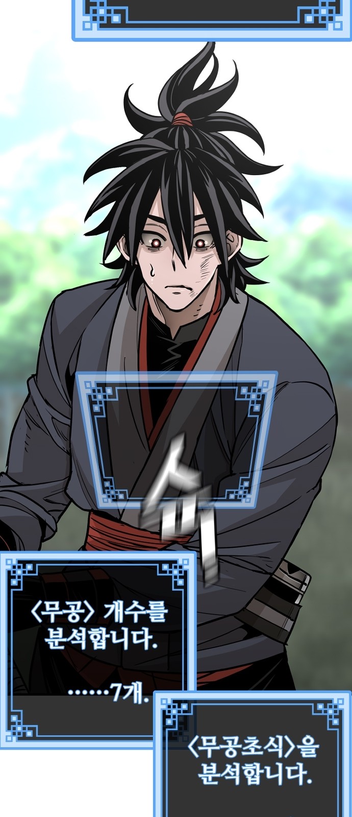 106 페이지