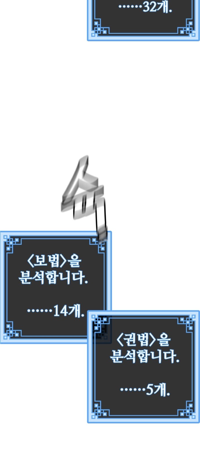 107 페이지